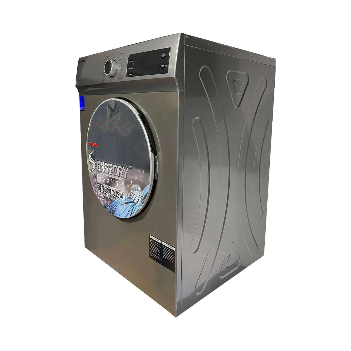 Toshiba 7.0 Kg Venting Dryer TD-H80SEM(SK) thumbnail 2